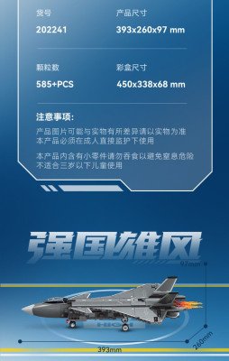 202241j.jpg