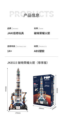 JK8515m.jpg
