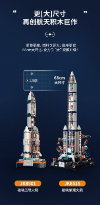 JK8515c.jpg