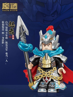 Zhao Yun 2.jpg