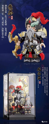 Huang Zhong 2.jpg