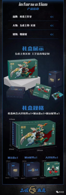 Guan Yu 7.jpg