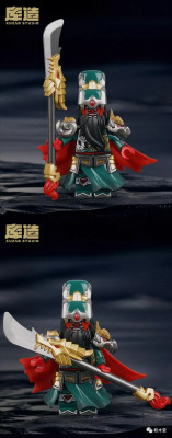 Guan Yu 3.jpg