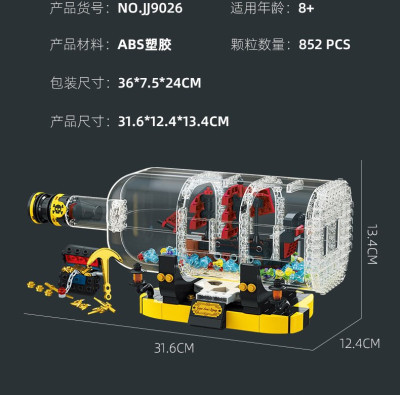 JJ9026i.jpg