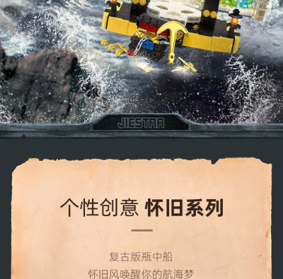JJ9026b.jpg
