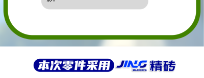 8802j.png