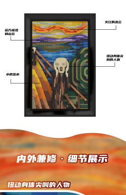 8804e.png
