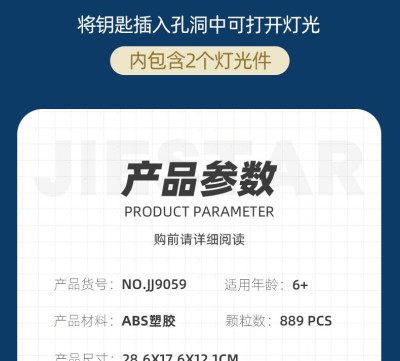 JJ9059h.jpg