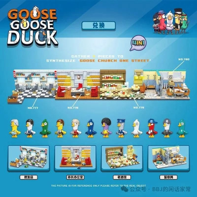 Goose Goose Duck.jpg