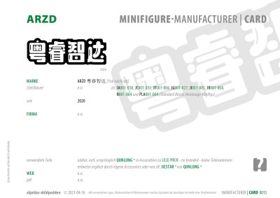 skjoldar MiniFigMCard ARZD-0013.jpg