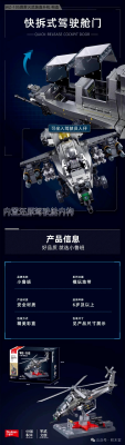 B1233d.png