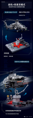 B1233c.png