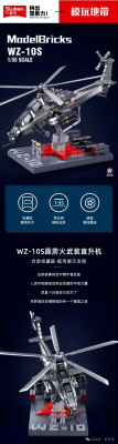 B1233a.png
