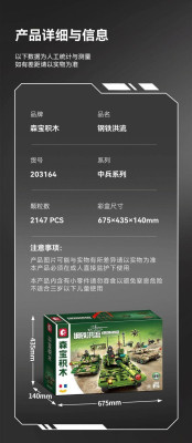 203164d.jpg