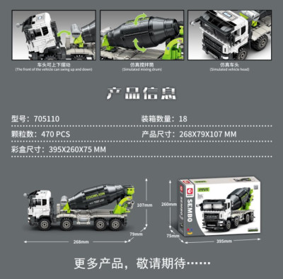 705110b.jpg