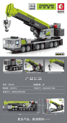 705101.jpg