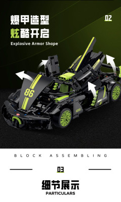 60511c.jpg