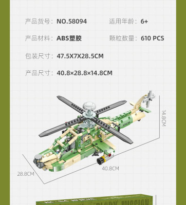 58094i.jpg