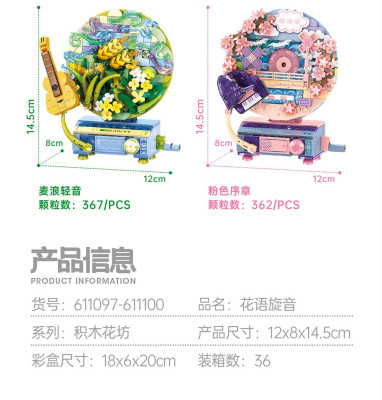 Flower Movement 9.jpg