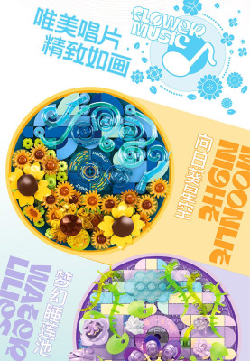 Flower Movement 5.jpg