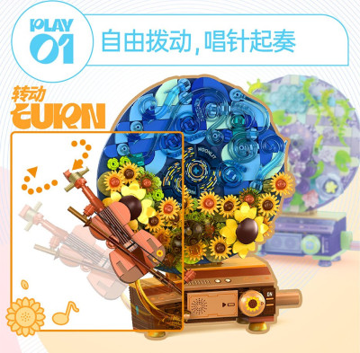 Flower Movement 3.jpg