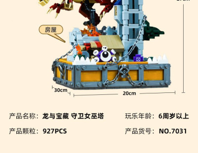 7031h.jpg