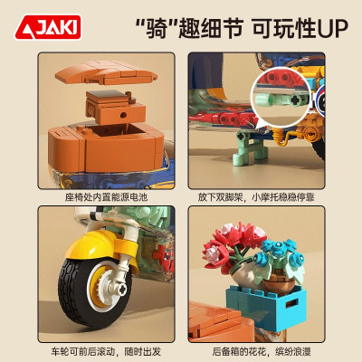 JK8325 5.jpg