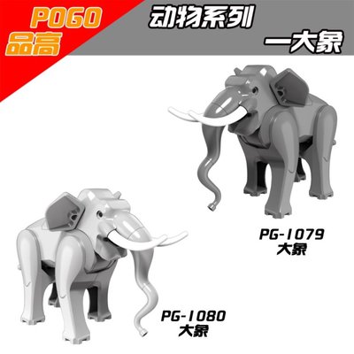 Pogo1079.jpg