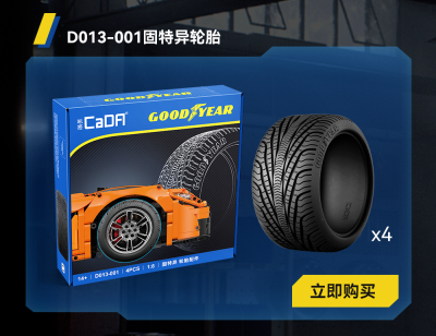 Goodyear 9.png