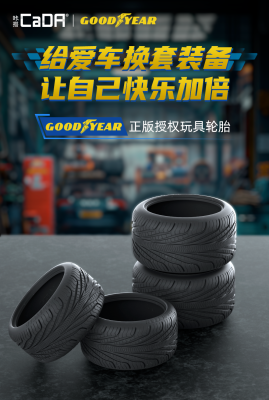 Goodyear 1.png