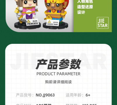 JJ9063h.jpg