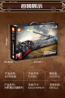 FC4301i.jpg