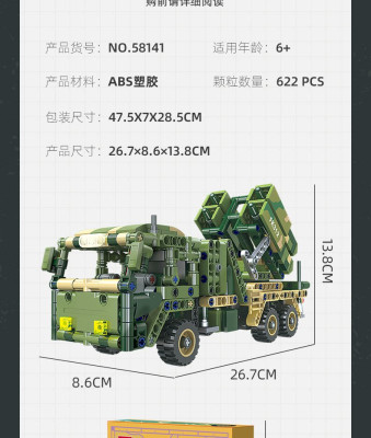 58141i.jpg