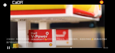 Shell 2.jpg