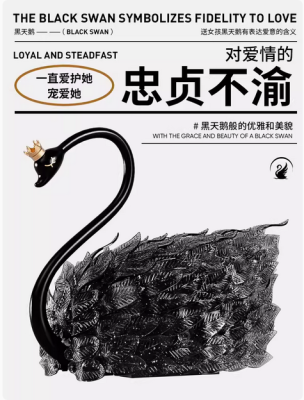 Screenshot 2024-07-05 at 20-24-31 贝乐迪黑天鹅拼装积木成年潮玩玩具拼图摆件送闺蜜朋友情人节礼物-淘宝网.png