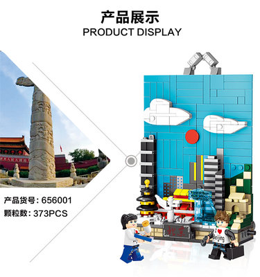 Panlos Brick 0e.jpg