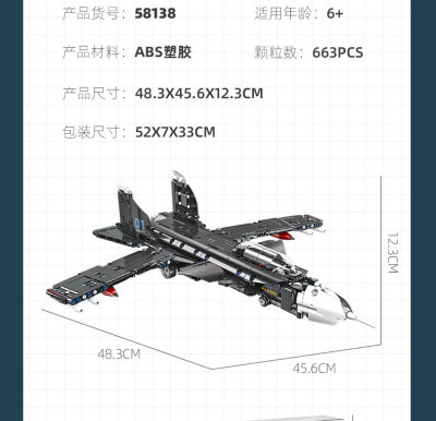 58138i.jpg