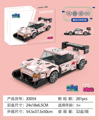 JD054.jpg