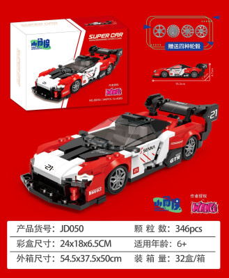 JD050.jpg