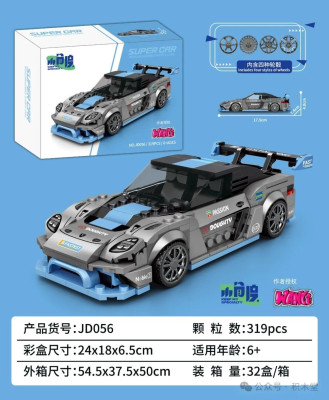 JD056.jpg