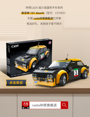 C51092k.png