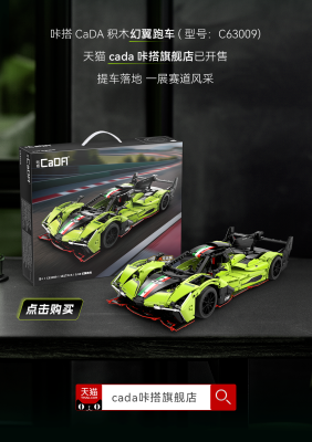 C63009i.png