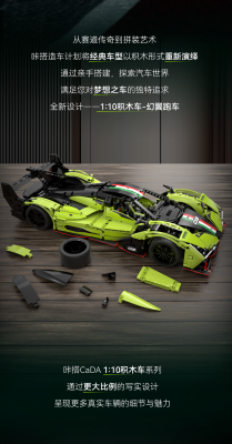 C63009b.png