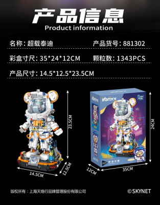 881302j.jpg
