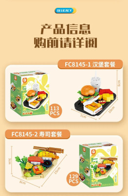 FC8145i.jpg