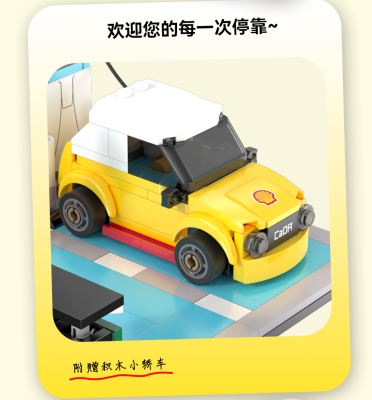 C66029c.png