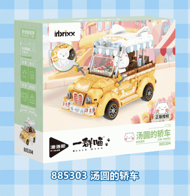 885304e.gif