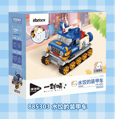 885303e.gif