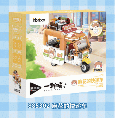 885302e.gif