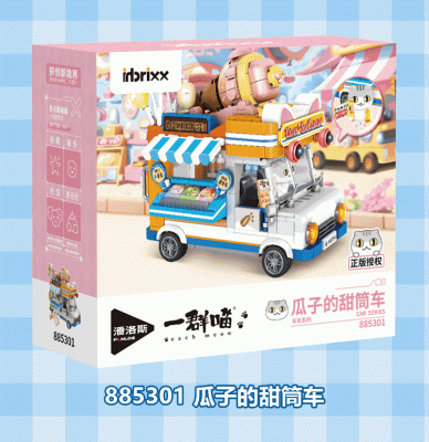 885301c.gif